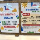 맘편한플레이스 이미지