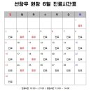 계절엔동물의료센터 미용실 이미지