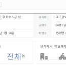 정겨운공인중개사사무소 이미지