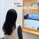 너랑나작업실 네이버블로그