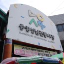 남대천강릉교밑 이미지