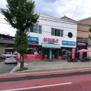 태양전기 | 강원도 속초 상가주택 9kW 태양광 설치 후기 | 전기요금 절감 효과 큰 구성