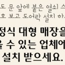 마산고려도장 이미지