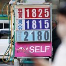 원유주유소 이미지