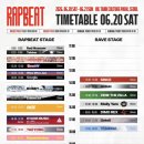 2026 | RAPBEAT 랩비트 2026 후기, DAY1 지코 쌈디 다이나믹듀오