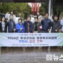 용봉산권역