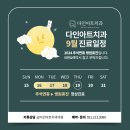 열정치과의원 이미지