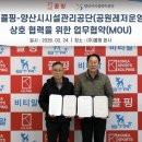 (주)콜핑