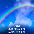 어느 초신자의 기도 이미지