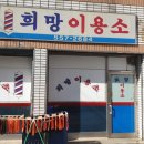 효성이용소 이미지