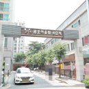 용현엠코타운 이미지