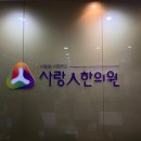 연한의원 이미지