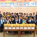 강원도장애인종합복지관 이미지