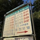 메아리산장 | 부산 만덕 계곡에서 오리고기를 즐길 수 있는 야외 노상 맛집 메아리 산장