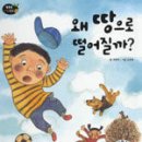웅진닷컴 이미지