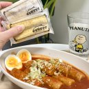 아침대용 금정떡방앗간 아몬드가 들어가서 고소한 현미가래떡!