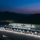 인제스피디움 호텔 이미지