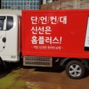 홈플러스(주)계산점 네이버블로그