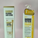 바오밥약국 이미지