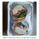 [시립대근처]⭐다이어트 도시락 추천! 맛과 영양을 모두 잡은 [다이어터시스터즈] 후기 모음⭐