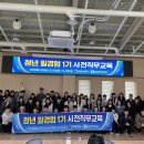 에이.엔.디 전자저울주식회사 | 청년 일경험 지원사업 2기 모집, 진천에서 커리어 시작하기