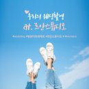 꾸띠뜨