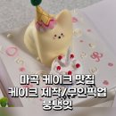 뭉탱잇 네이버블로그