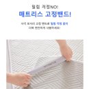 세탁쿠 | 🫠열대야🫠 무조건 살아남는 법🏜, 리뷰 4,800개 터진 쿠루아 3중직 듀라에어 냉감패드 찐만족 후기🥶💯