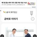 곧바로병원 이미지