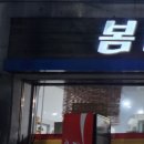 울진북면우체국 이미지