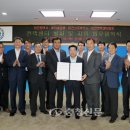 (주)오케이저축은행