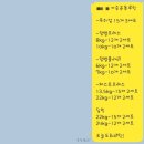 비나이더 피트니스 영천창신점 | 여름 준비는 비나이더 창신점에서_영천 헬스장