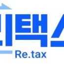 리택스 이미지