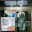 대기정 | [리뷰] 중문 갈치 가성비 맛집 추천, 대기정 방문후기