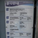 관리사무소 맞은편 이미지