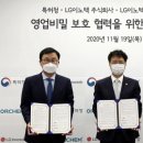 (주)오알켐