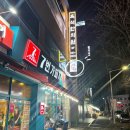 청호수산포차