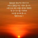 12월 18일 월요일 서울방 출부 ~추운 날씨~~♡♡ 이미지