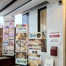 남강초등학교 | 강릉빵다방 주말 오픈런 웨이팅 대기시간 빵지순례 후기