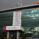 구지면보건지소 이미지