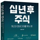 미술+독서탐험노트(토론) 이미지