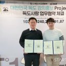 주식회사프로젝트코리아 이미지