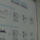 코인워시24강서 이미지