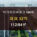 래미안부동산공인중개사사무소 이미지