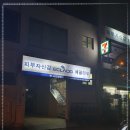 두름로 이미지