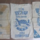 밀가루(리) 포대 ^^! 이미지
