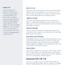 주식회사 소프트플로우