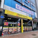 장터길감자탕 이미지