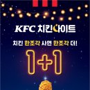 KFC 뒤 이미지