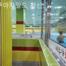 농업인회관 화장실 | 당일치기 수상레저 물놀이 아쿠아차일드 서신 내돈내산 후기